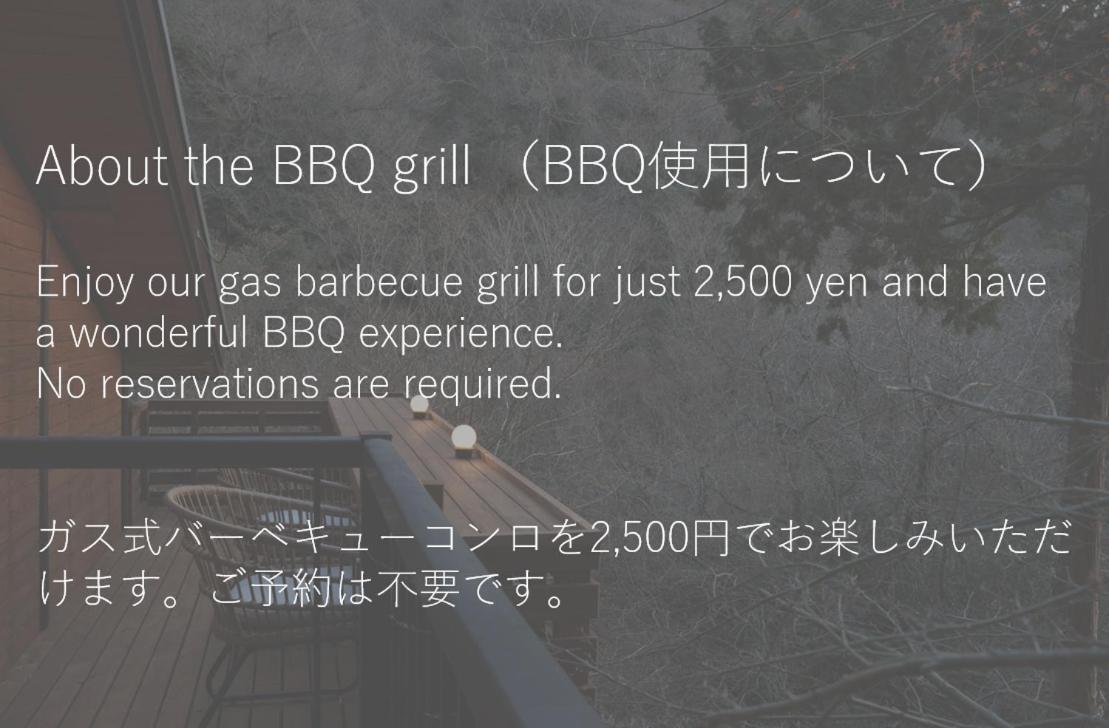 Amao Villa 熱海 Atami  Exterior photo